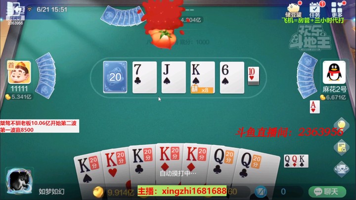 4570八雀牌：这牌天赐做k啊！看自摸多不多！