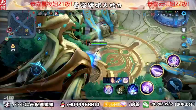 【2022-09-10 23点场】小小娥1：冲嫦娥2万4战力！