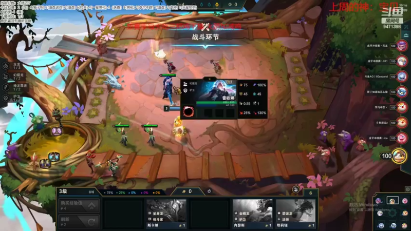 【2022-09-10 21点场】NB丶小飞：小飞：S7.5顶级理解冲第一！！