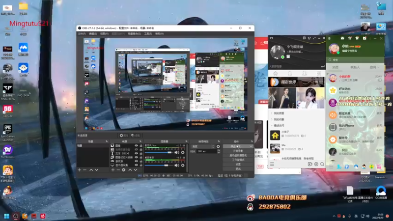 【2022-09-10 21点场】小铭XiaoMing阿：小铭：中秋节快乐，今天双倍亲密度！！！