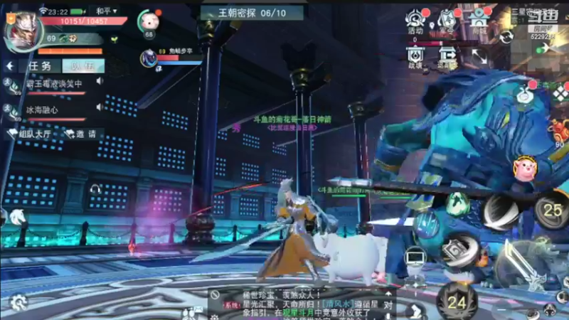 【2022-09-01 23点场】Biu菊花哥：哇哦来了吗你