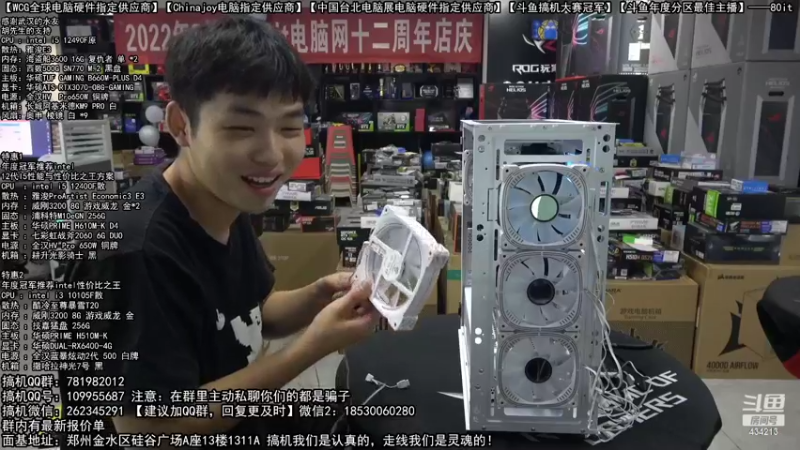 【2022-09-11 15点场】80it电脑网：郑州80it：十二周年店庆电脑活动开启