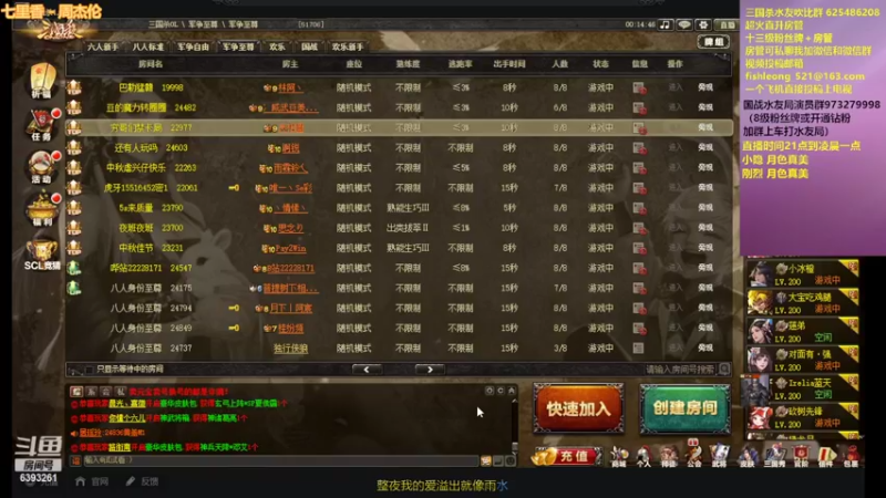【2022-09-11 00点场】BBD逆天英才：国战身份双天花板主播！