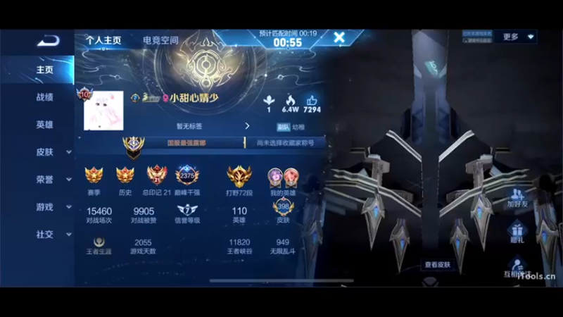 【2022-09-11 19点场】DYG萧玦：巅峰赛冲俩千五