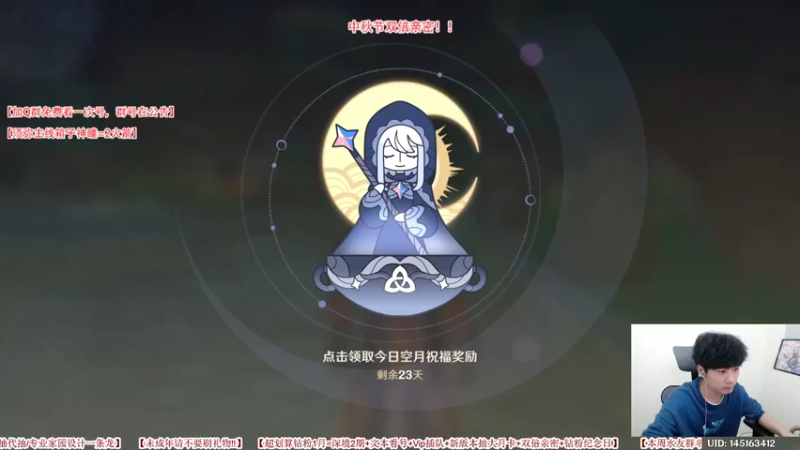 【2022-09-10 15点场】仗仗来了鸦zz：办卡看号/双倍亲密！！！