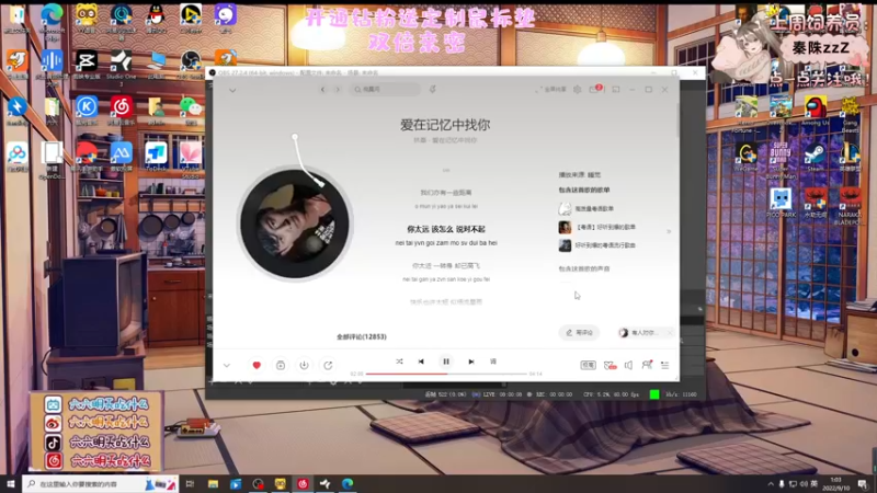 【2022-09-10 01点场】六六明天吃什么：【六六six】赏月点送一送