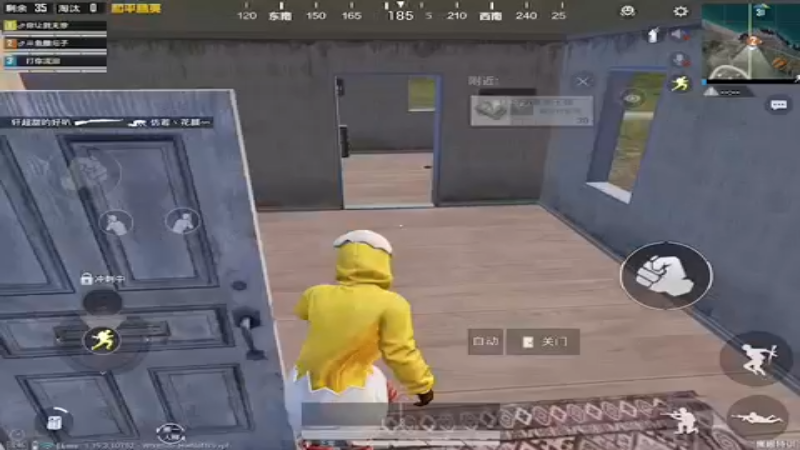 狙击精彩击杀视角