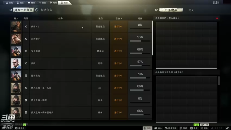【2022-09-11 14点场】丨马老六丨：【六神】游戏室嘻嘻