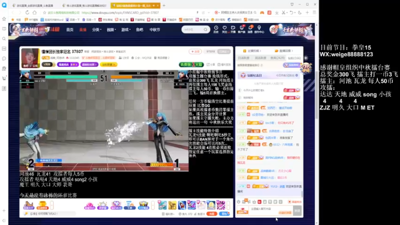 【2022-09-10 22点场】长沙郭振威88：憧憬传媒独家冠名 555728