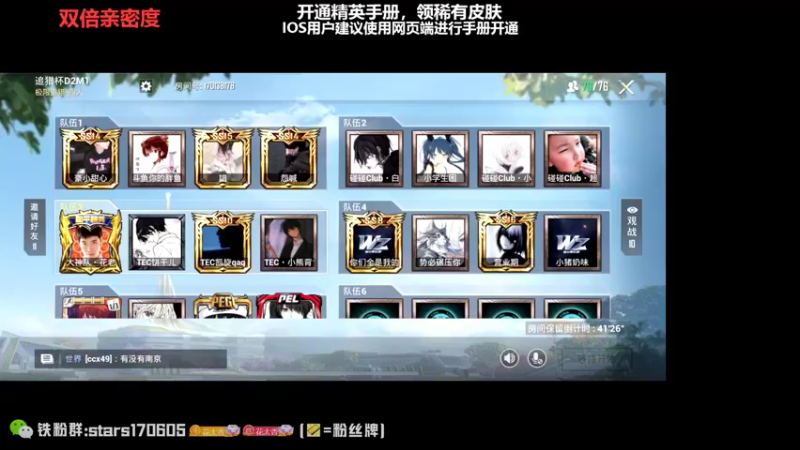 【2022-09-11 18点场】Dy花老湿：【追猎杯决赛冲冲冲】