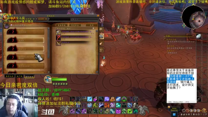【2022-09-11 09点场】AC绅士向：话痨绅：天灾入侵与情感天台