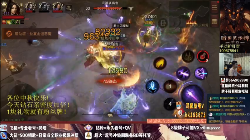 【2022-09-11 14点场】紫灵z：紫灵:1区不朽会收人！