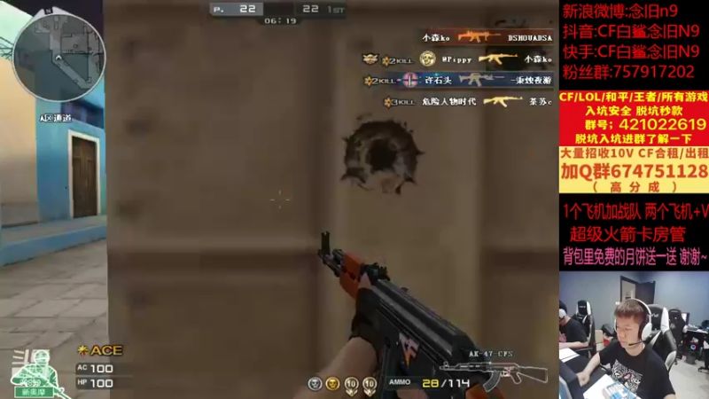 【2022-09-11 15点场】白鲨念旧N9：今天双倍，快乐练枪~