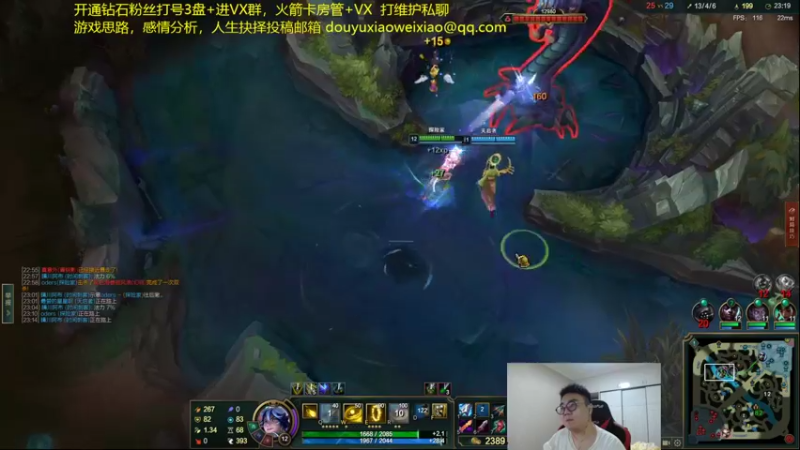 【2022-09-11 02点场】LMQ丶小搞笑：进来五分钟脱单，教你如何带妹~