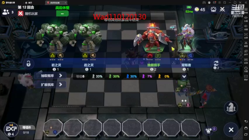 【2022-09-09 02点场】黄东东0923：多多自走棋(可帮渡劫）