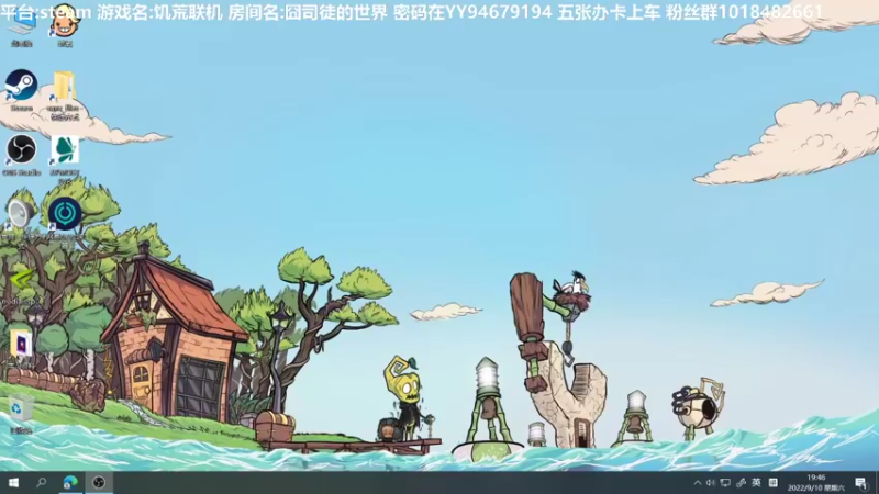 【2022-09-10 19点场】囧司徒123123：【司徒】祝大家中秋节快乐~