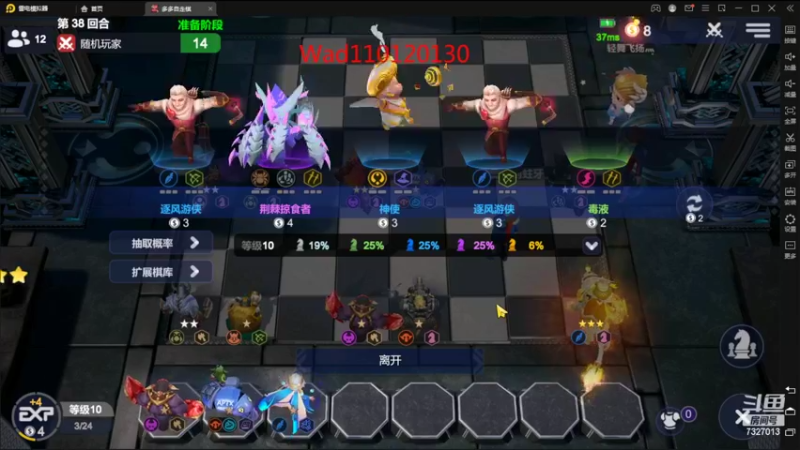 【2022-09-09 22点场】黄东东0923：多多自走棋(可帮渡劫）
