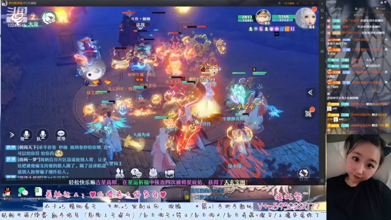 【2022-09-10 22点场】柚柚大魔王668：♥今晚的月色真美♥