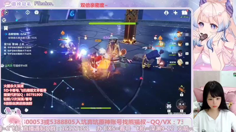 【2022-09-11 00点场】Super肉提姆：【双倍】萌新导师~粉丝牌免费补星~~