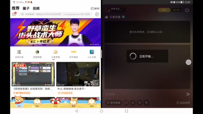 【2022-09-09 00点场】吵吵不怂Princess：男人伤透了我的心