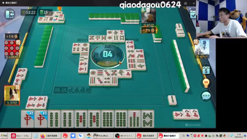 【2022-09-11 03点场】乔大狗理性消费：中秋欢乐！哈哈哈