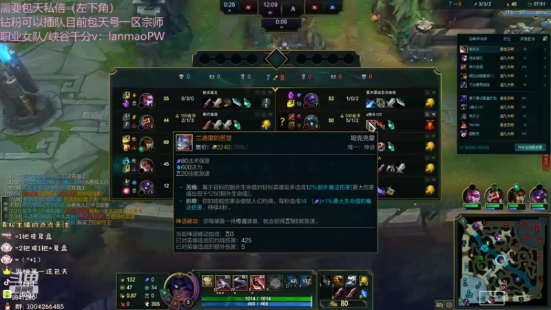 【2022-09-06 14点场】Jz0w0：峡谷千分ad之工资到位一律干碎