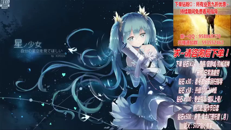 【2022-09-10 14点场】DNF丶心软：在线副本！看号！清PL~