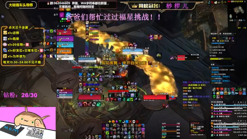 【2022-09-09 23点场】大嘴geigei：大嘴：中秋快乐，大秘境车头导师！！