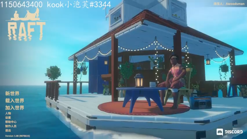 【2022-09-09 17点场】小泡芙元气满满：粤语主播：美服欧服轮流挨揍