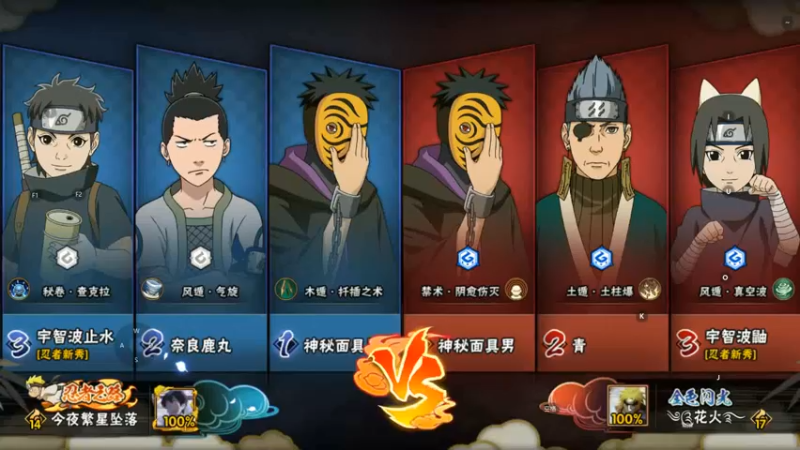 险胜通灵王