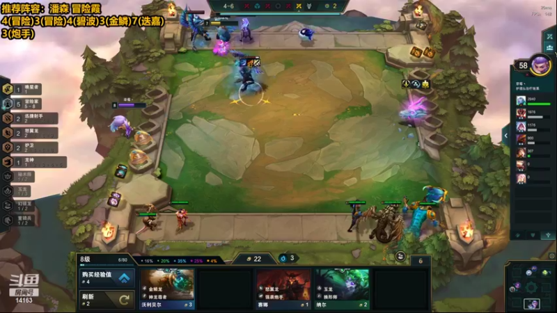 【2022-09-11 15点场】草莓：草莓：云顶新赛季冲王者~