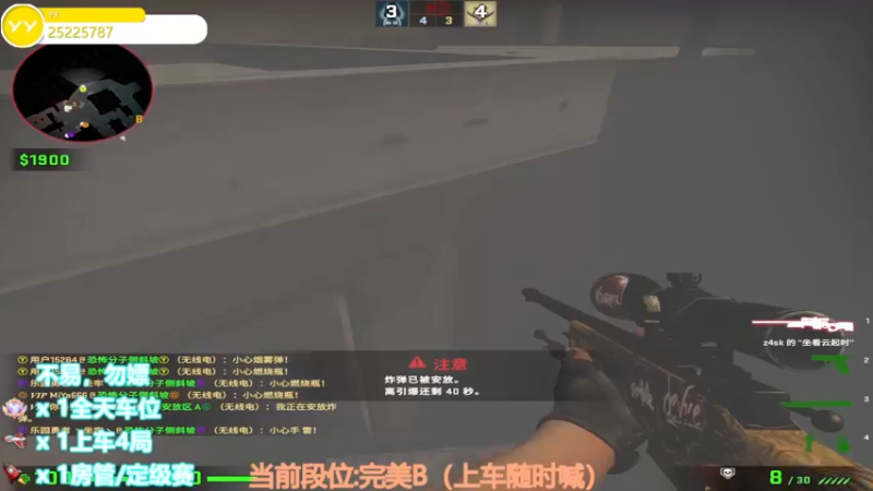 【2022-09-04 01点场】CSGO沉默男孩：【沉默】RENZHENCSGO