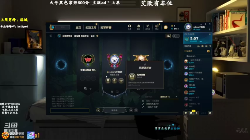 【2022-09-11 11点场】苏宛儿丶：三倍：全能技术小姐姐