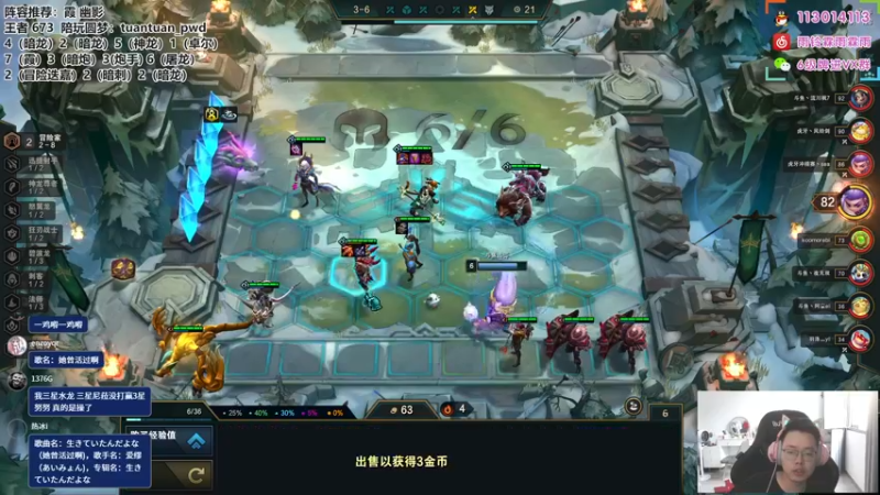 【2022-09-11 17点场】迅哥丶雨霖铃：S7.5首个王者！双倍亲密度！