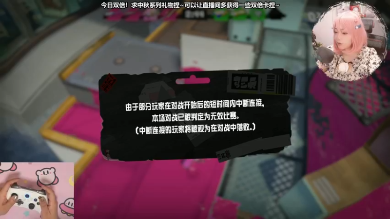 【2022-09-11 12点场】甜心战士：♡今天双倍亲密度哦～♡