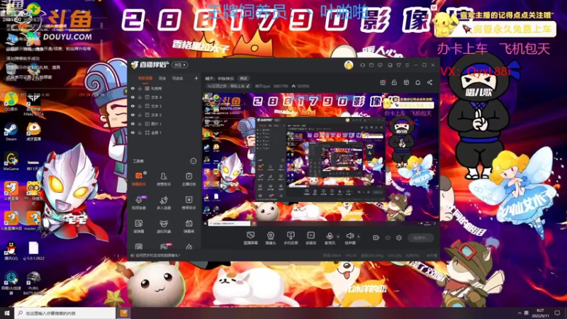 【2022-09-11 08点场】晴天QyxL：晴天：碧波荡漾