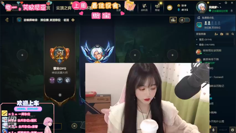 【2022-09-11 15点场】天菜少女涵涵子：中秋节快乐，兄弟们！