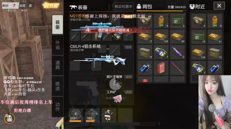 【2022-09-11 19点场】韩丶贝儿：爱笑的女孩，运气不会太差！