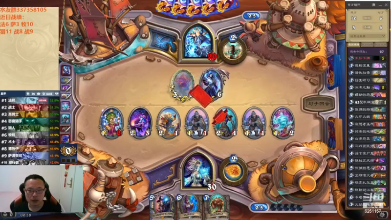 【2022-09-11 00点场】麦迪文哥：竞技场四橙牧