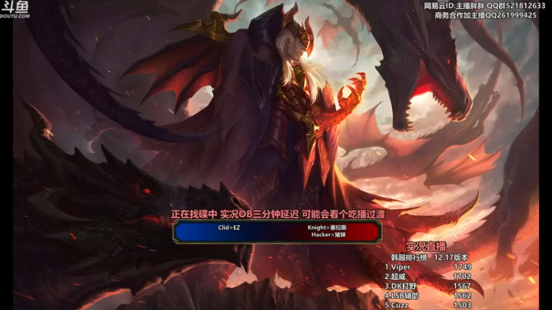 【2022-09-11 01点场】胖胖灬：胖胖OB：RNG 韩服实况