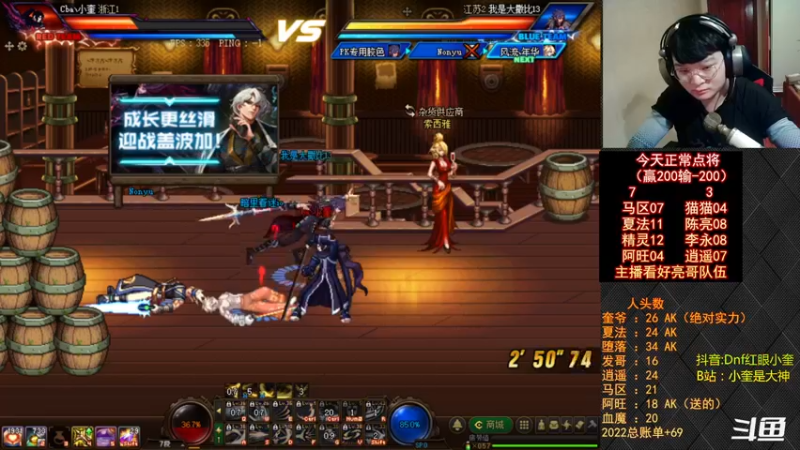 【2022-09-11 00点场】红眼小奎：顶级44+OB点将！