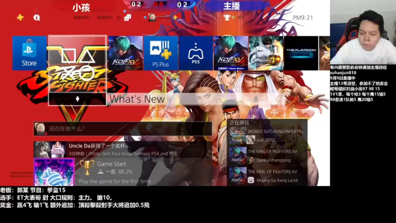 【2022-09-10 21点场】格鬦家大口：憧憬传媒独家冠名！ 42112