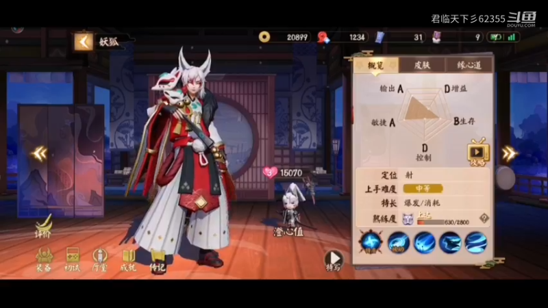 妖狐他不强？