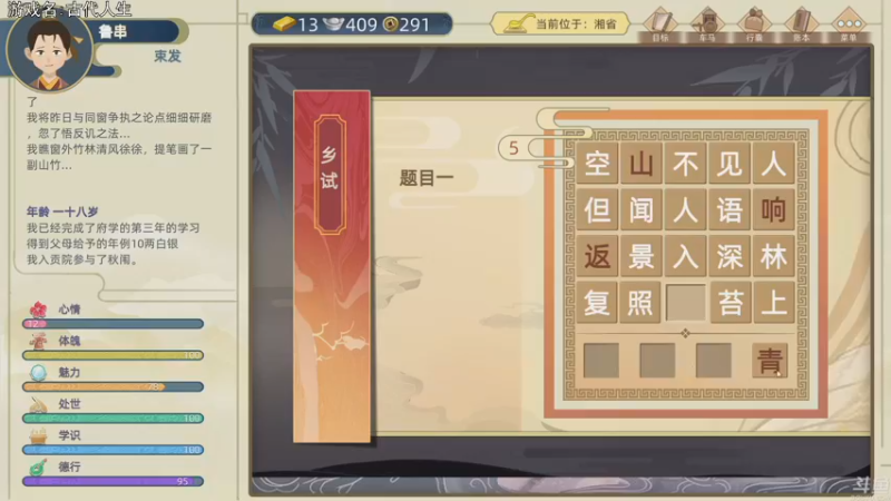 【2022-09-11 22点场】巴格拉斯：热爱生活，走进巴叔