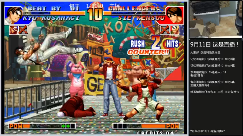 【2022-09-11 00点场】重庆辉輝：憧憬传媒独家冠名