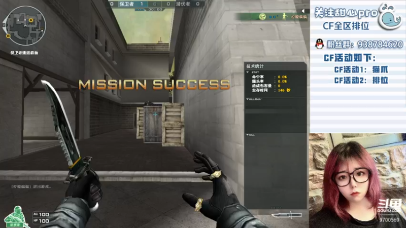 【2022-09-10 21点场】甜心pro：全区排位/（中秋快乐哦宝们）最强下饭打手