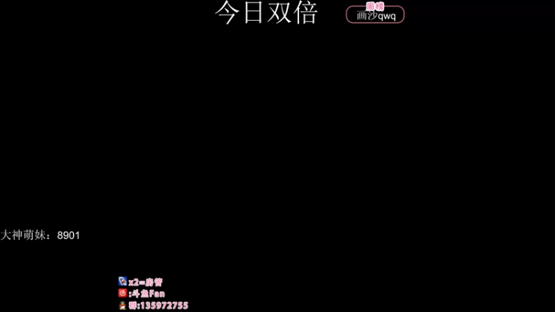 【2022-09-10 19点场】NRK丶反神：今日双倍 中秋快乐 11点水友赛