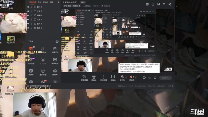 【2022-09-10 14点场】灬小胖虎灬：大家中秋快乐呀！