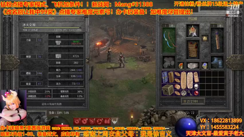 【2022-09-09 23点场】天津大文盲：暗黑专家难度