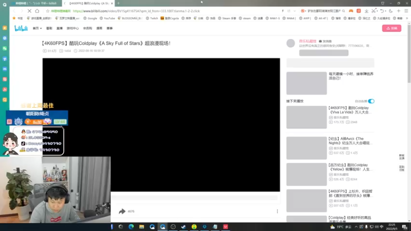 【2022-09-05 22点场】B加丶BLOSSOM：【B加】bobo的直播间